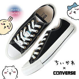 【イーグルス感謝祭限定クーポン配布中！！】CONVERSE コンバース オールスター スニーカー ALL STAR GD OX / CHIIKAWA BLACK ( ちいかわ 黒 ブラック レディース ウィメンズ グッズ 国内正規品 31315230 )