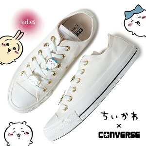 P5{yubNtCf[N[|zzIIzCONVERSE Ro[X I[X^[ Xj[J[ ALL STAR GD OX / CHIIKAWA WHITE (   zCg fB[X EBY ObY Ki 