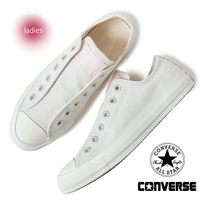 P5{y10%{IubNtCf[N[|zzIIzCONVERSE Ro[X I[X^[ Xbv Xj[J[ ALL STAR SLIP FE OX PALE WHITE / LIGHT PINK ( Xb| fB[X EB