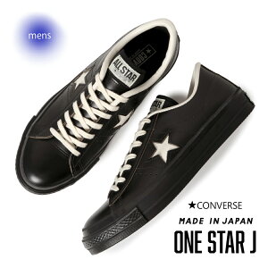 yC[OXӍՌN[|zzIIzCONVERSE Ro[X X^[ Xj[J[ ONE STAR J BLACK ( ubN  Y [eN U[ JAPAN { CT70 33702070 )