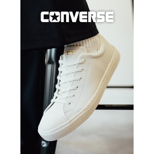 �y���������}���\������N�[�|���z�z���I�zCONVERSE �R���o�[�X ���U�[�X�j�[�J�[ ALL STAR COUPE OX �I�[���X�^�[ �N�b�v �X�j�[�J�[ WHITE ( ���[�J�b�g �z���C�g �� �����Y ���f�B�[�X 38002000 )