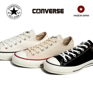 �y���������}���\������N�[�|���z�z��!!�zCONVERSE �R���o�[�X CANVAS ALL STAR J OX �L�����o�X �I�[���X�^�[ �X�j�[�J�[ MADE IN JAPAN BLACK NATURAL WHITE ( �������K�i �� �u���b�N �����Y ���f�B�[�X �E