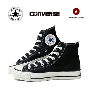�y���������}���\������N�[�|���z�z��!!�zCONVERSE CANVAS ALL STAR J HI MADE IN JAPAN BLACK �R���o�[�X �L�����o�X �I�[���X�^�[ �n�C �X�j�[�J�[ ( �� �u���b�N �����Y ���f�B�[�X �E�B�����Y �������K
