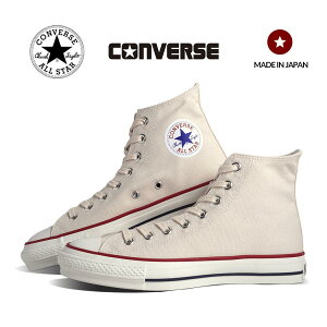 CONVERSE CANVAS ALL STAR J HI MADE IN JAPAN NATURAL �R���o�[�X �L�����o�X �I�[���X�^�[ �n�C �X�j�[�J�[ ( �������K�i �i�`������ �� �z���C�g �����Y ���f�B�[�X �E�B�����Y �������K�i 32068430 )
