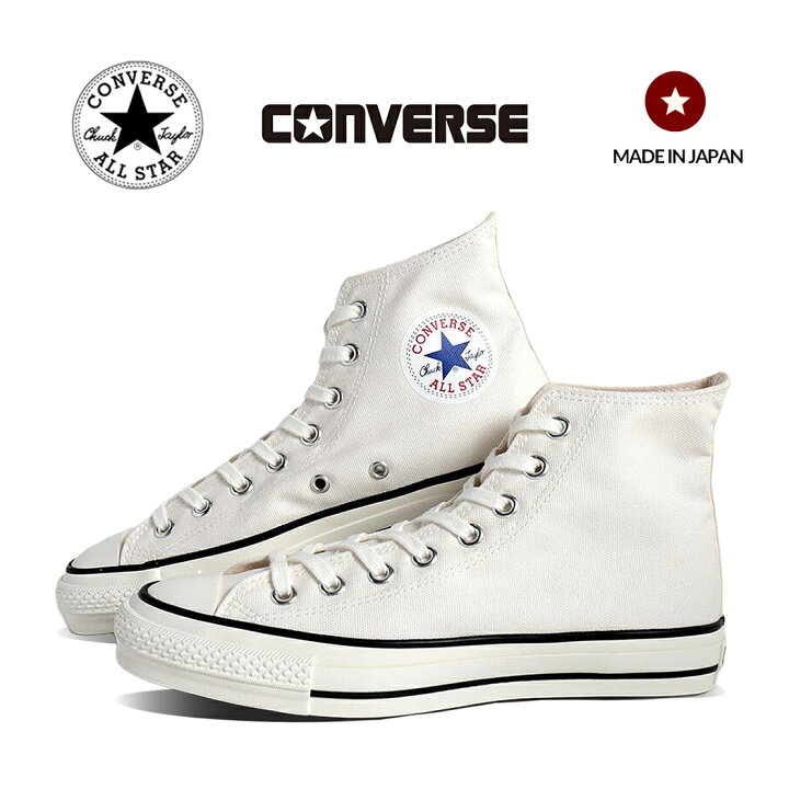楽天市場】【最大5,000円offクーポン配布中！！】CONVERSE CANVAS ALL 