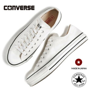 �y���������}���\������N�[�|���z�z��!!�zCONVERSE CANVAS ALL STAR J OX MADE IN JAPAN WHITE �R���o�[�X �L�����o�X �I�[���X�^�[ �X�j�[�J�[ ( �������K�i �i�`������ �� �����Y ���f�B�[�X �E�B�����Y 