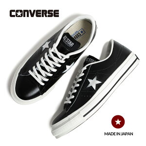 �y15���܂ł̂������ő��������I�I�zCONVERSE �R���o�[�X �����X�^�[ ���U�[ �X�j�[�J�[ ONE STAR J MADE IN JAPAN BLACK/WHITE ( �� �u���b�N �����Y LEATHER 32346511 )