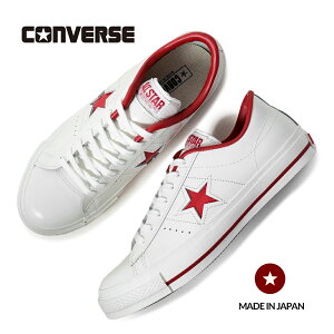 �y15���܂ł̂������ő��������I�I�zCONVERSE �R���o�[�X �����X�^�[ �X�j�[�J�[ ONE STAR J WHITE/RED ( ���{�� MADE IN JAPAN �z���C�g �� ���b�h �� �����Y CT 32346512 )