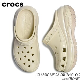 crocs CLASSIC MEGA CRUSH CLOG BONE クロックス クラシック メガ クラッシュ クロッグ サンダル ( スライド トング ミュール メンズ レディース ウィメンズ ボーン BONE 厚底 207988-2Y2 )
