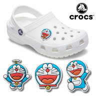 【お買い物マラソン限定クーポン配布中!!】crocs クロックス ジビッツ ドラえもん アクセサリー JIBBITZ …