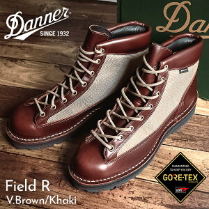 �y15���܂ł̂������ő��������I�I�zDanner �_�i�[ GORE-TEX �u�[�c BOOTS �t�B�[���h �A�[�� FIELD R V.BROWN/KHAKI ( �u���E�� ���F �x�[�W�� �����Y ���U�[ ���[�N �S�A�e�b�N�X D123000VBR )
