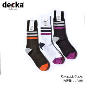 【ネコポス可】decka -quality socks- Reversible Socks デカ クウォリティー リバーシブル ソックス ボーダー ライン ( メンズ レディース ウィメンズ 靴下 )