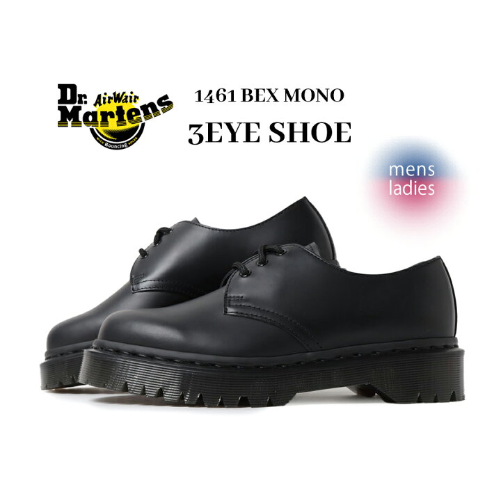 楽天市場】【15時までのご注文で即日発送！！】Dr.Martens ドクター 