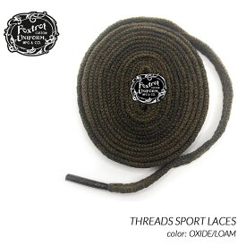 【楽天スーパーセール限定クーポン発行中!!】【ネコポス可】Foxtrot Uniform THREADS SPORT LACES OXIDE/LOAM フォックストロット ユニフォーム シューレース スニーカー ( 120cm 170cm 黒 茶 靴紐 )