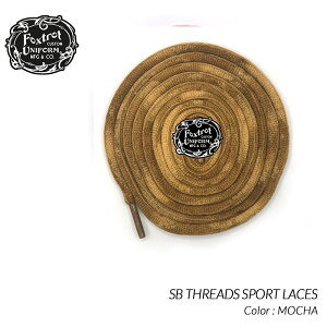 �y�y�V�労�Ӎ�!!����N�[�|���z�z���I�zFoxtrot Uniform SB THREADS SPORT LACES MOCHA �t�H�b�N�X�g���b�g ���j�t�H�[�� �V���[���[�X �X�j�[�J�[ ( 130cm 170cm ���J �� �C�R )