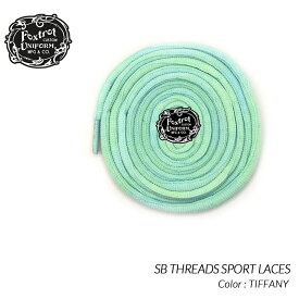 【お買い物マラソン限定クーポン配布中!!】【ネコポス可】Foxtrot Uniform SB THREADS SPORT LACES TIFFANY フォックストロット ユニフォーム シューレース スニーカー ( 130cm 170cm ティファニー ターコイズブルー 靴紐 )