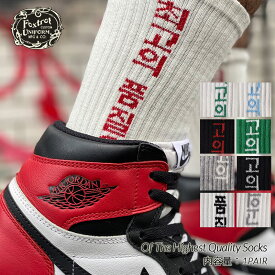 【お買い物マラソン限定クーポン配布中!!】【ネコポス可】Foxtrot Uniform Of The Highest Quality Socksフォックストロット ユニフォーム ハイクオリティー ソックス (白 クリーム 青 カロライナ 靴下 )