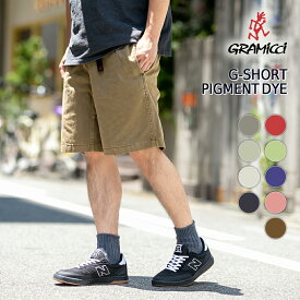 【15時までのご注文で即日発送！！】GRAMICCI G-SHORT PIGMENT DYE グラミチ ショーツ ショートパンツ ズボン "SAGE" "GREY/PURPLE" "MOSS" "CORAL" ( ショーツ ハーフパンツ 半パン ボトムス アパレル メンズ G4SM-P123 )