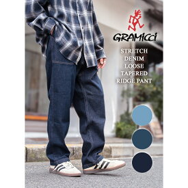 【返品交換送料無料＆即日発送】GRAMICCI グラミチ ストレッチデニム ルーズ テーパード パンツ STRETCH DENIM LOOSE TAPERED RIDGE PANT ( ズボン ジーンズ G5SU-P083 )