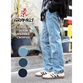 【返品交換送料無料＆即日発送】GRAMICCI グラミチ ストレッチ デニム ニューナロー クロップド パンツ STRETCH DENIM NN-PANT CROPPED PANT ( ズボン ジーンズ GMP5-SJP05 )
