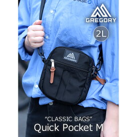 【最大5000円OFFクーポン配布中！！】GREGORY グレゴリー クイックポケットM ショルダーバッグ バッグ QUICK POCKET M BLACK ( ブラック 黒 アウトドア 鞄 かばん メンズ レディース 654591041BLACK )