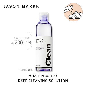 y15܂ł̂őIIzJASON MARKK 8oz PREMIUM SHOE CLEANER WFC\}[N v~A N[i[ ( V[PA V[Y N[i[ )