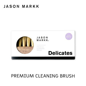 y15܂ł̂őIIzJASON MARKK PREMIUM SHOE CLEANING BRUSH WFC\}[N v~A N[jO uV ( V[PA V[Y N[i[ )