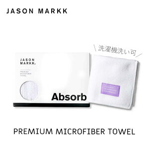 y15܂ł̂őIIzJASON MARKK PREMIUM MICROFIBER TOWEL WFC\}[N v~A }CNt@Co[ ^I ( V[PA V[Y N[i[ )