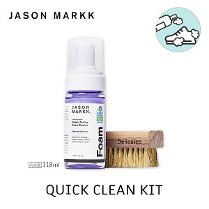 y15܂ł̂őIIzJASON MARKK QUICK CLEAN KIT WFC\}[N NCbN N[ Lbg ( V[PA V[Y N[i[ Zbg uV sv y ȒP )