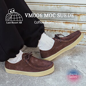 y1000~OFFN[|zzIzLAST RESORT AB Xg][g bN XG[h r[ Xj[J[ LOAFER VM006 MOC SUEDE "Coffee Bean / Gum" ( XP[g SKATE  uE Y fB[X )