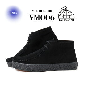 【15時までのご注文で即日発送！！】LAST RESORT AB ラストリゾート VM006-MOC HI モック ハイ スエード ワラビー スニーカー SUEDE BLACK ( スケート SKATE 黒 ブラック )