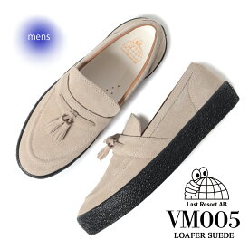 【15時までのご注文で即日発送！！】LAST RESORT AB ラストリゾート VM005 ローファー スニーカー LOAFER SUEDE SAND/BLACK ( スケート SKATE サンド ベージュ スエード )