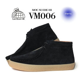 【15時までのご注文で即日発送！！】LAST RESORT AB ラストリゾート エービー MOC モック ブーツ VM006 ハイ スニーカー SUEDE HI BLACK/GUM ( スエード BOOTS ブラック 黒 メンズ レディース スケート SKATE スケシュー )