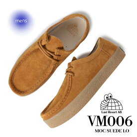【15時までのご注文で即日発送！！】LAST RESORT AB ラストリゾート エービー MOC モック VM006 スニーカー SUEDE LO GOLDEN GUM/BROWN ( BOOTS ブーツ ベージュ メンズ レディース スケート SKATE スケシュー )
