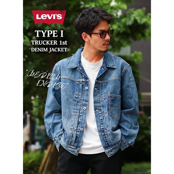楽天市場】【お買い物マラソン限定クーポン配布中！！】LEVI