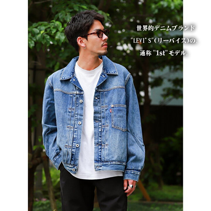 楽天市場】【15時までのご注文で即日発送！！】LEVI