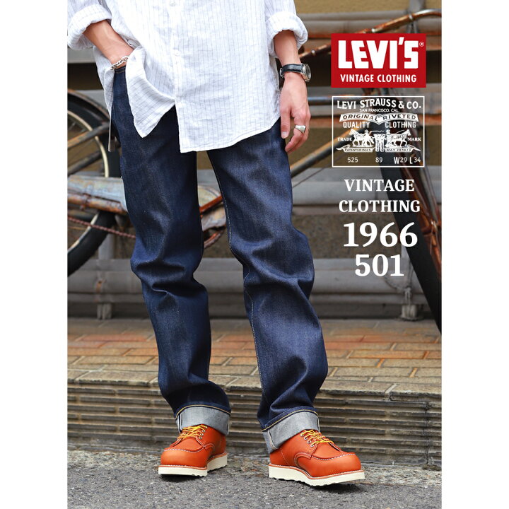 楽天市場】【15時までのご注文で即日発送！！】LEVI