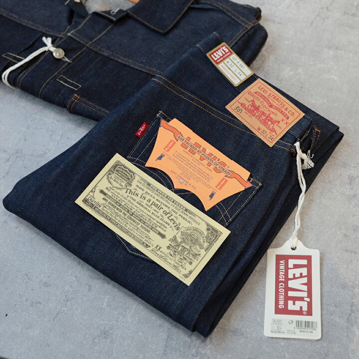 楽天市場】【お買い物マラソン限定クーポン配布中!!】LEVI