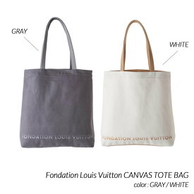 日本未発売 Fondation Louis Vuitton CANVAS TOTE BAG GRAY WHITE フォンダシオン ルイヴィトン キャンバス トートバッグ ポケットなし ( 海外限定 ルイビトン 鞄 バッグ BAG グレー 灰色 白 ホワイト BLV2-565 BLV2-572 )