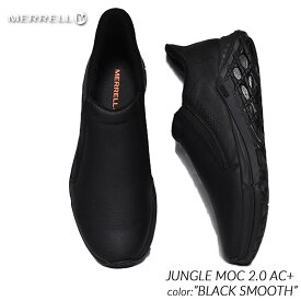 MERRELL JUNGLE MOC 2.0 AC+ "BLACK SMOOTH" メレル ジャングルモック シューズ スニーカー ( 黒 ブラックメンズ 国内正規品 J5002199 )