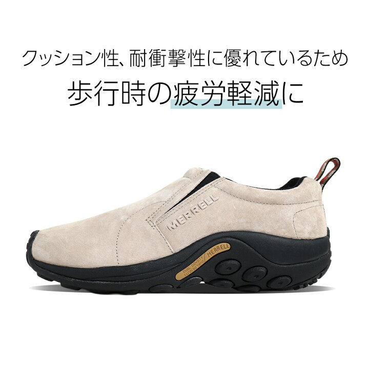 楽天市場】MERRELL JUNGLE MOC TAUPE メレル ジャングルモック 