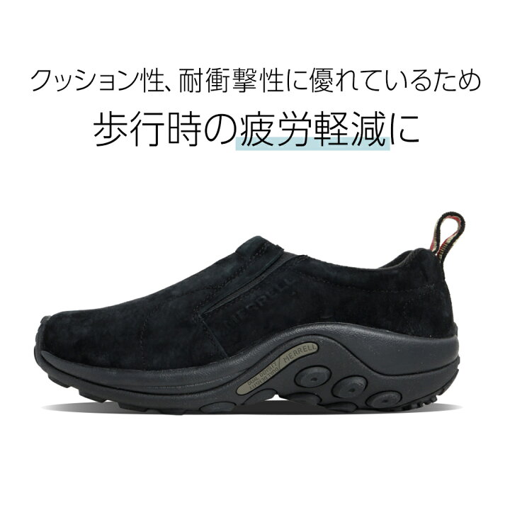 楽天市場】【15時までのご注文で即日発送！！】MERRELL JUNGLE MOC MID 
