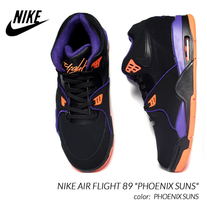 楽天市場】日本未発売 NIKE AIR FLIGHT 89 