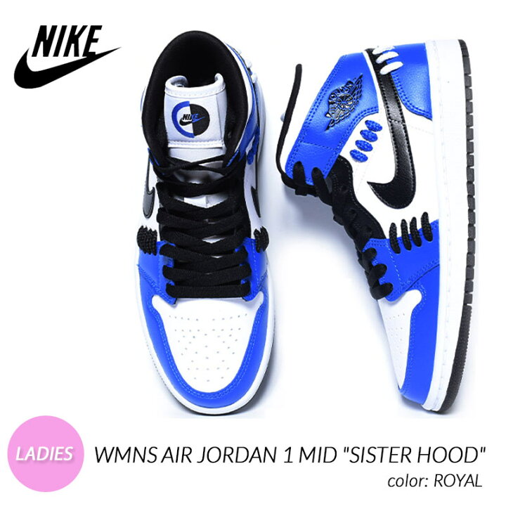 楽天市場】NIKE WMNS AIR JORDAN 1 MID  