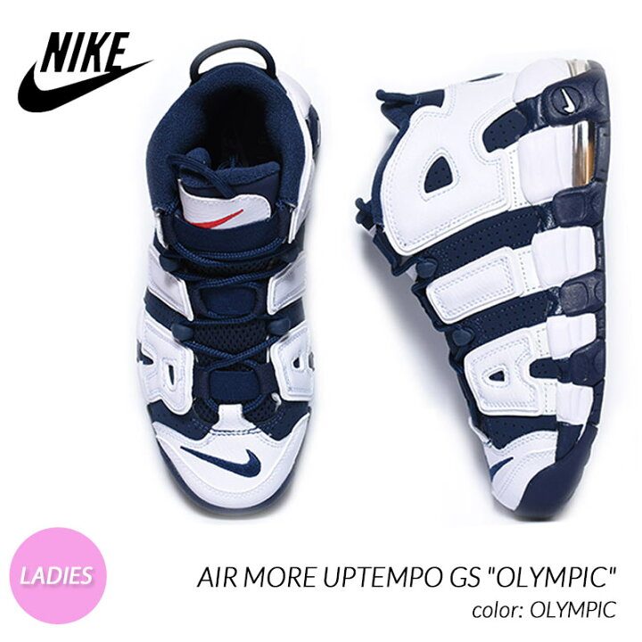 楽天市場】日本未発売 NIKE AIR MORE UPTEMPO GS  