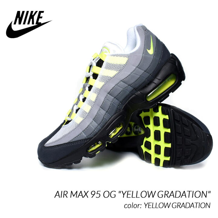 楽天市場 Nike Air Max 95 Og Yellow Gradation ナイキ エアマックス スニーカー イエローグラデ 黄色 メンズ Ct16 001 Precious Place
