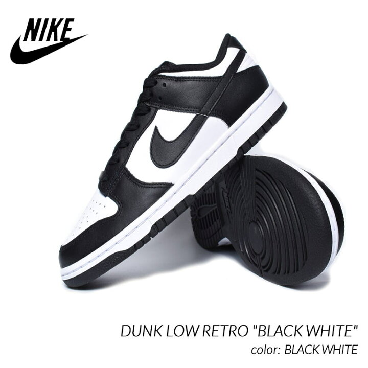 楽天市場 Nike Dunk Low Retro Panda ナイキ ダンク ロー レトロ スニーカー パンダ 黒 白 ブラック ホワイト White Black メンズ Dd1391 100 Precious Place
