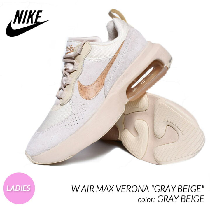 楽天市場】NIKE W AIR MAX VERONA  