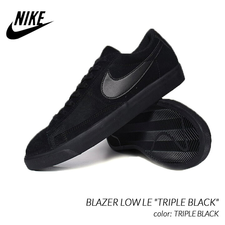 楽天市場 日本未発売 Nike Blazer Low Le Triple Black ナイキ ブレイザー ロー スニーカー 海外限定 ブレーザー 黒 ブラック メンズ レザー Aq3597 001 Precious Place
