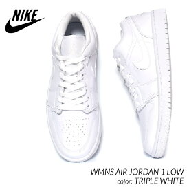 【お買い物マラソン期間限定クーポン発行中!!】NIKE WMNS AIR JORDAN 1 LOW “TRIPLE WHITE” ナイキ ウィメンズ エアジョーダン ロー スニーカー ( 白 ホワイト メンズサイズ DV0990-111 )